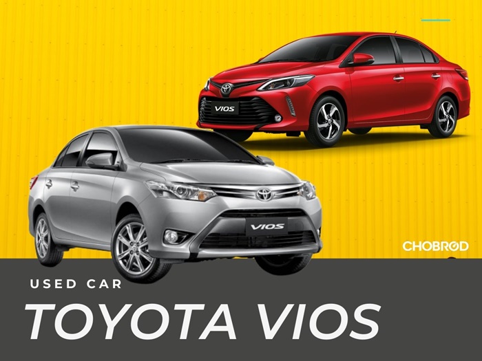 ​ส่องทุกเจนเนอเรชั่นของ Toyota Vios ในตลาดมือสอง