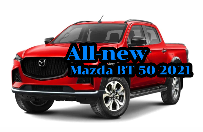 โฉมใหม่ของ All-new Mazda BT-50 2021