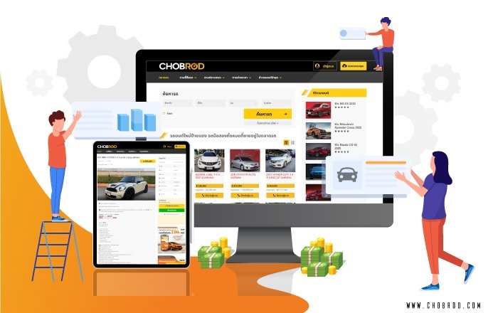Chobrod เว็บไซต์ซื้อขายรถมือสองแบบครบวงจร