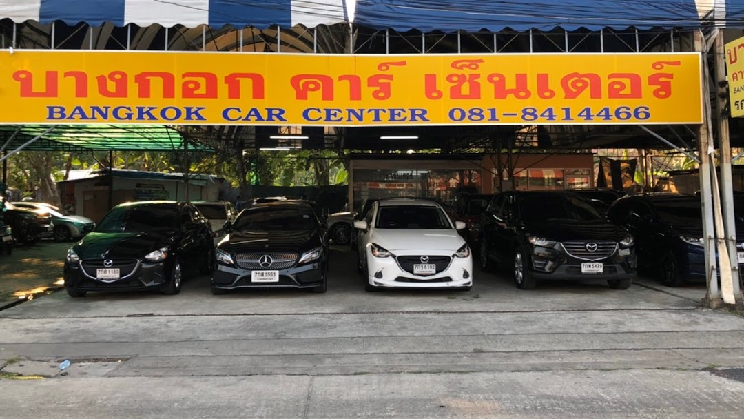 BANGKOK CAR CENTER