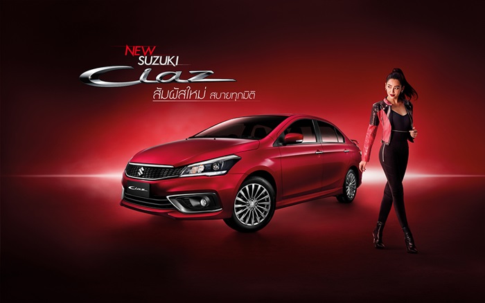 Suzuki Ciaz 2020 รุ่น GL เกียร์ธรรมดา ราคา 523,000 บาท