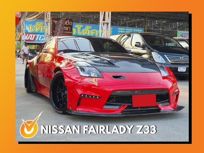 Nissan Fairlady Z33 มือสอง สภาพดี ราคาประหยัด