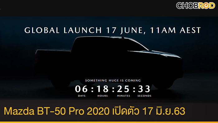Mazda BT-50 Pro 2020