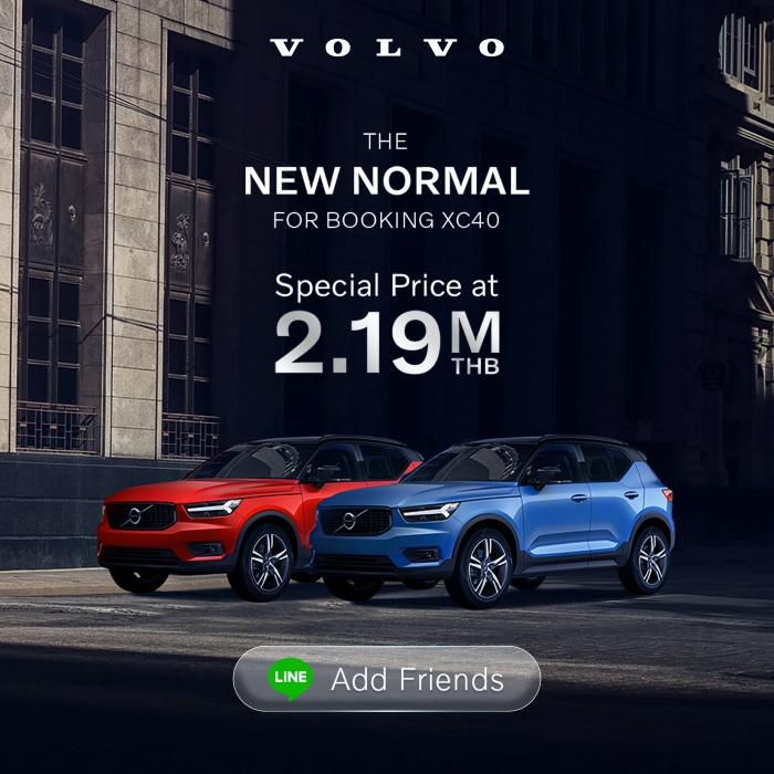 Volvo XC40