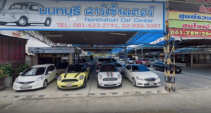เต็นท์รถยนต์ NonthaburiCarCenter