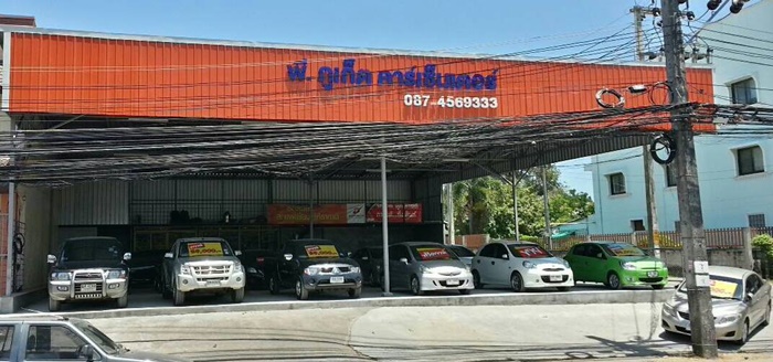 P.Phuket Car Center 