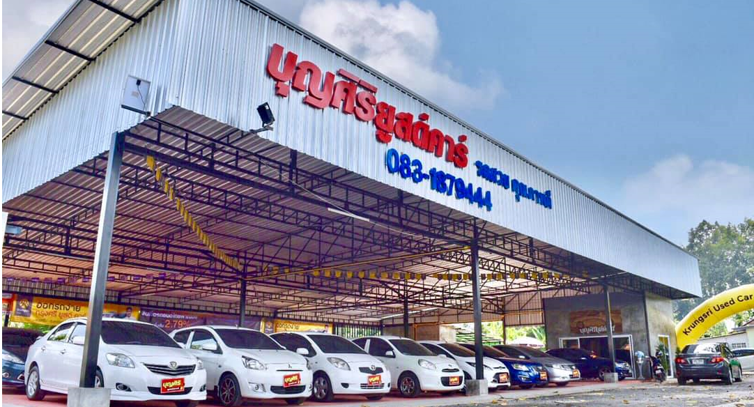  บุญศิริ ยูสคาร์ (คุณน้อย)
