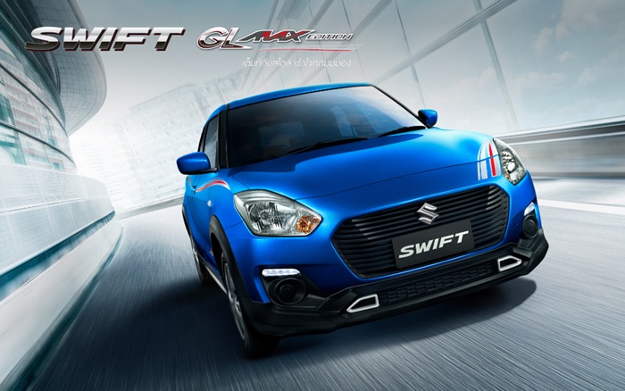 Suzuki Swift GL Max Edition