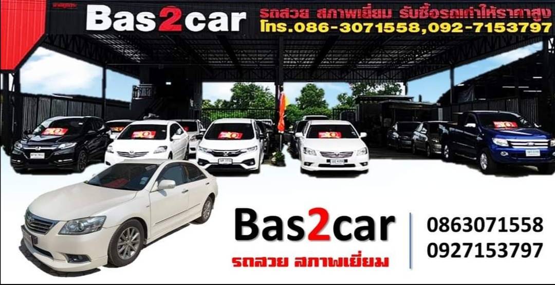Bas 2 Car