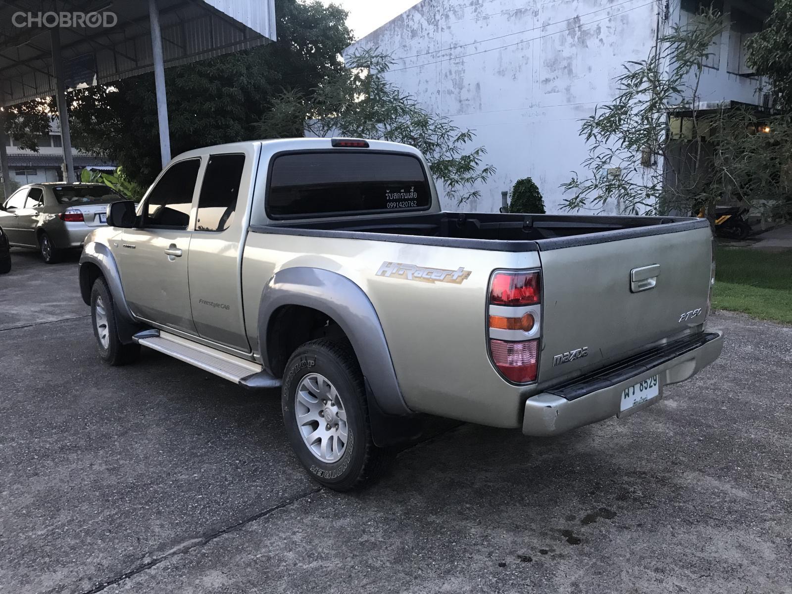 Mazda bt 50 2007