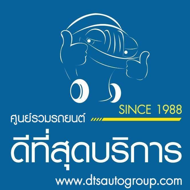 DTS Auto Group