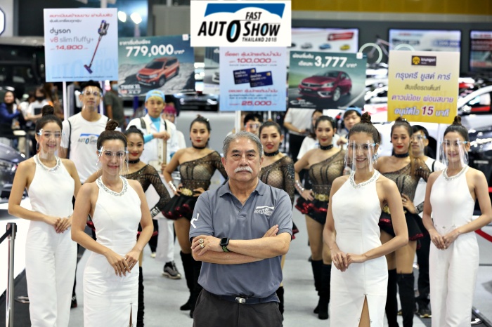 Fast Auto Show Thailand 2020