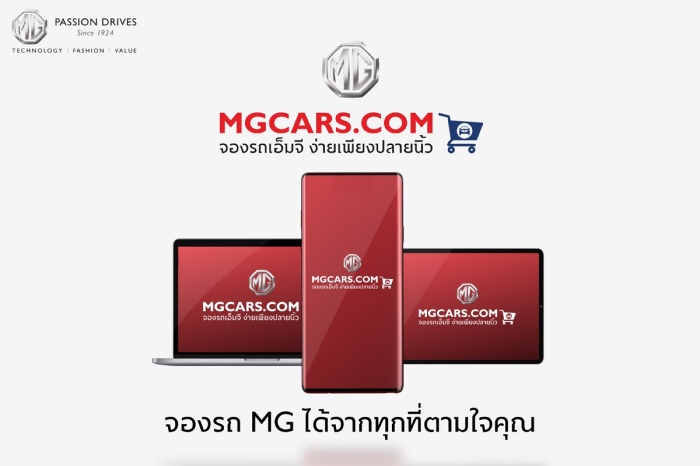 MG Online Booking