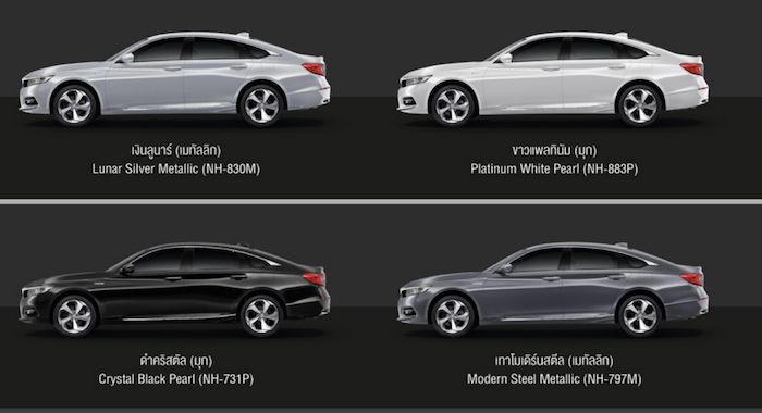 Honda Accord 2021 ​สีตัวถัง