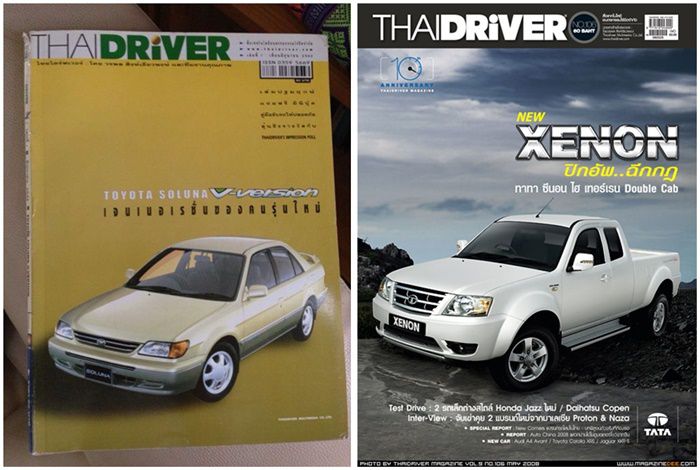 Thai Driver Magazine นิตยสารรถเก่าที่มีมูลค่าสูงในปัจจุบัน