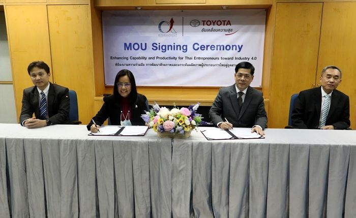 Toyota ลงนาม MOU กับสถาบันเพิ่มผลผลิตแห่งชาติ