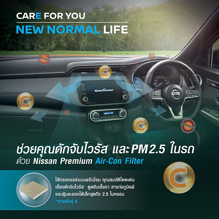 Nissan Premium Air-Con Filter