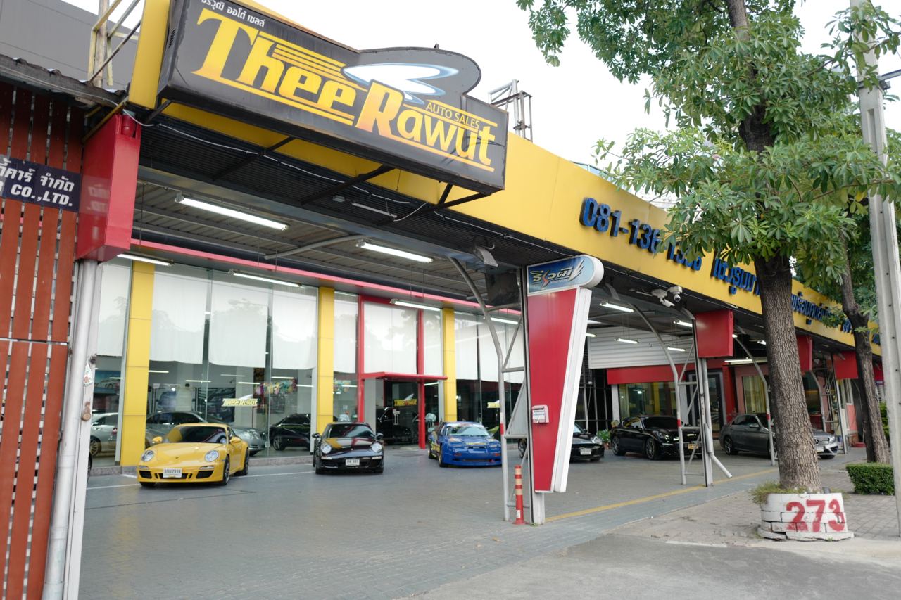 ธีรวุฒิ ออโต้เซลส์ (Thee Rawut Auto Sales)