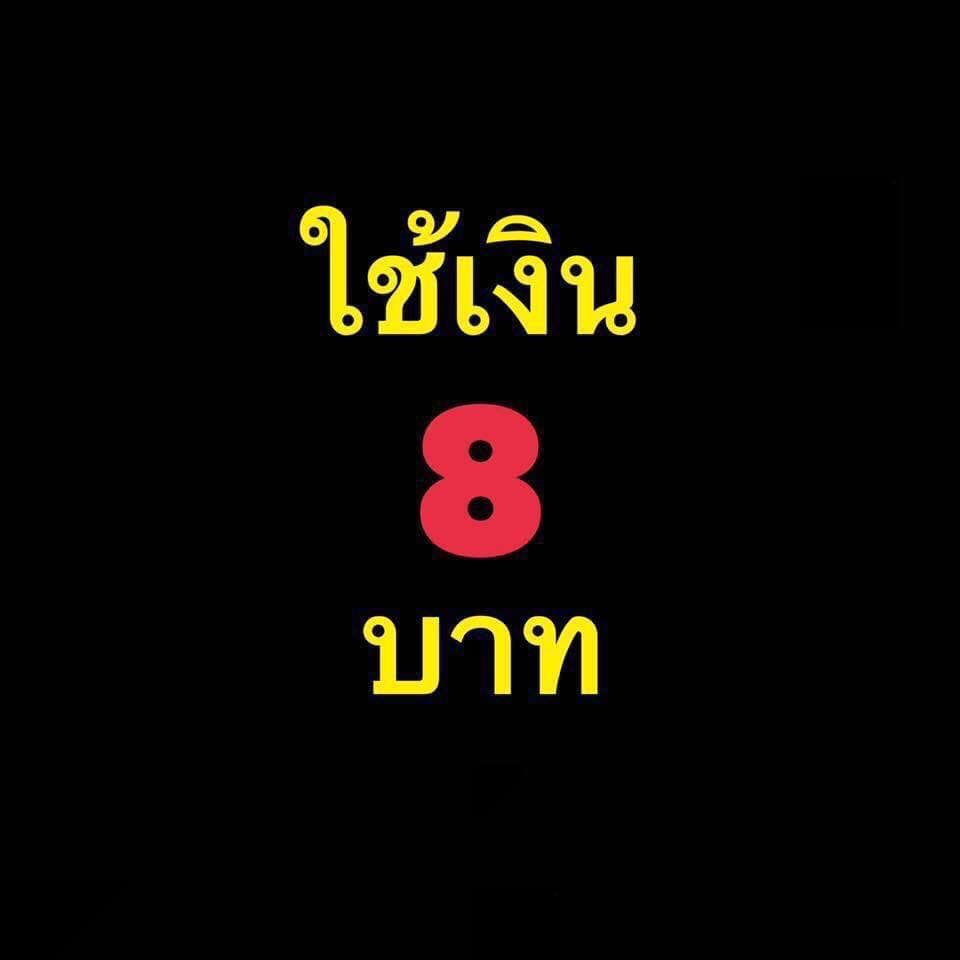 9 มีนาคาร์เซนเตอร์