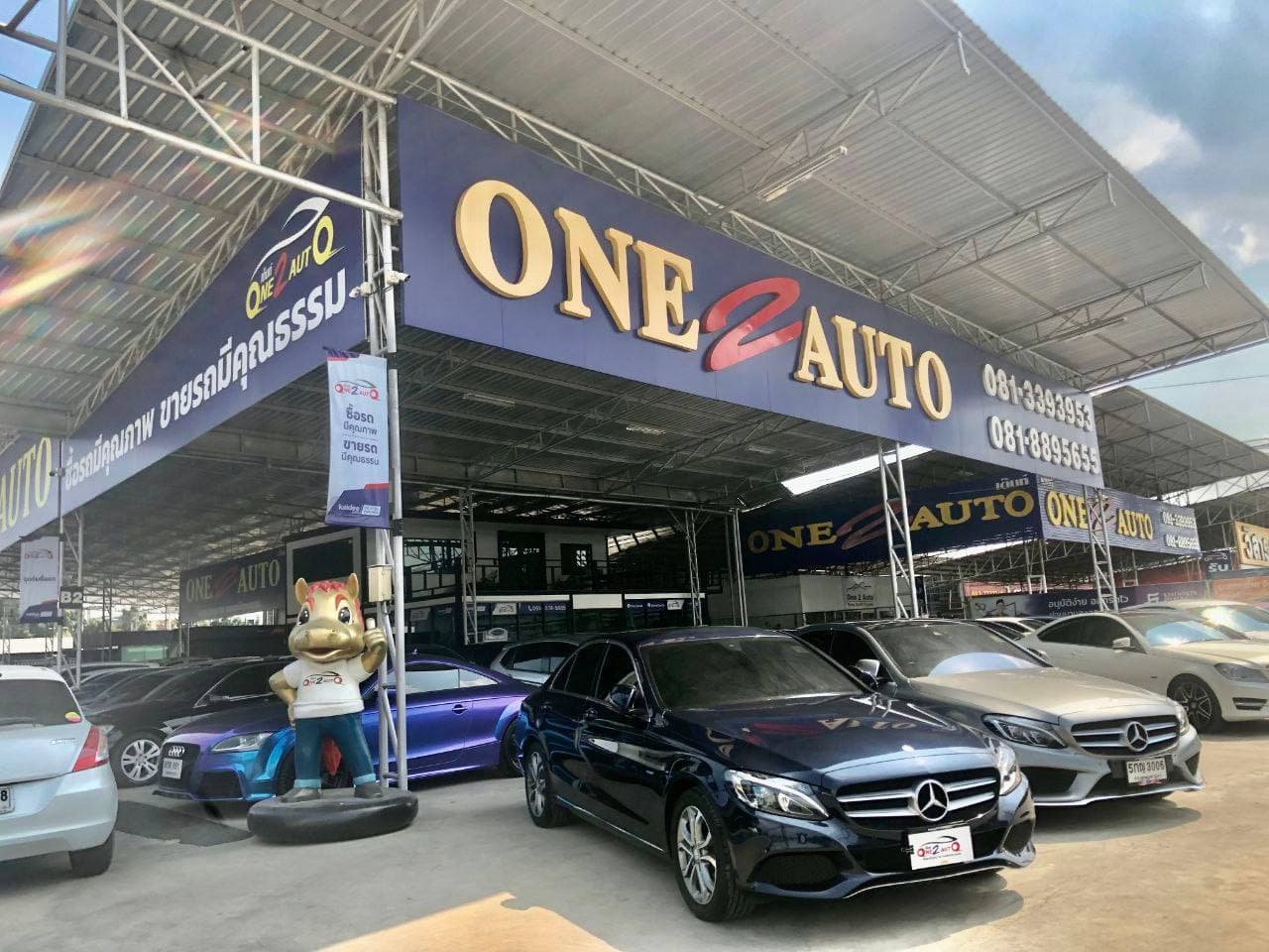 ONE2AUTO by กุ๊กไก่