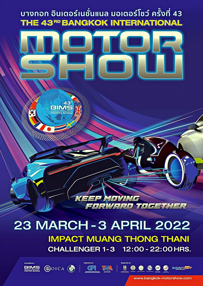 Motor Show 2022