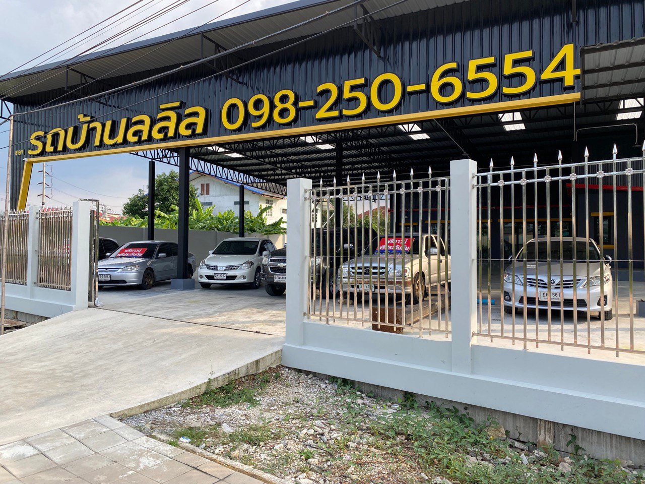 รถบ้านลลิลbyjiw