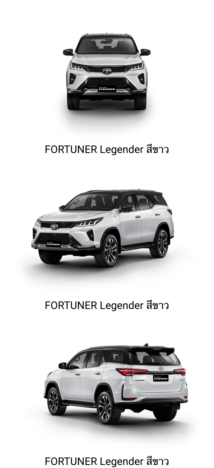 Toyota Fortuner 2022 ไมเนอร์เชนจ์ 