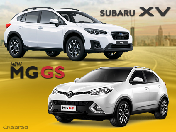 เทียบข้ามรุ่น MG GS vs Subaru XV คันไหนดี คันไหนใช่ สำหรับ SUV ทางเลือก