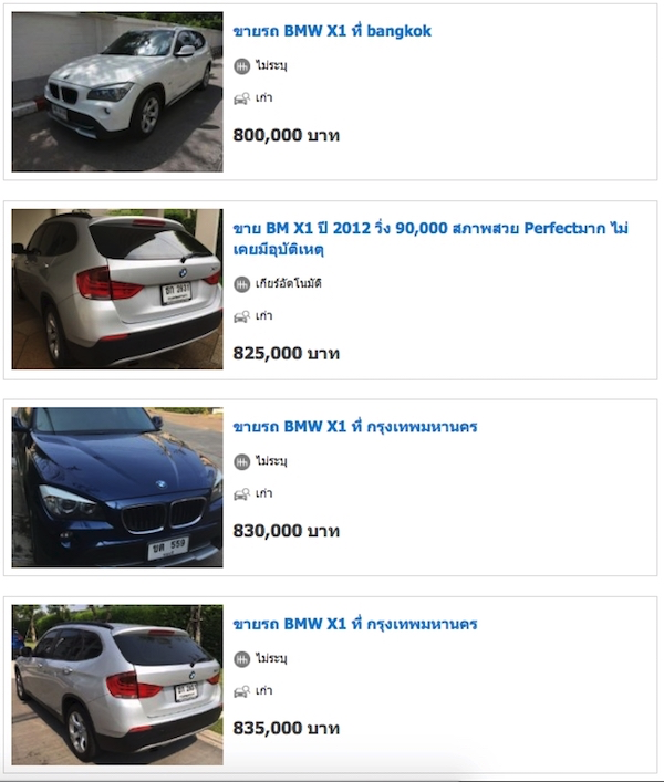ราคา BMW X1 มือสอง เมื่อเช็คจาก Chobrod.com มีตัวเลือกอยู่มากในตลาดรถมือสอง