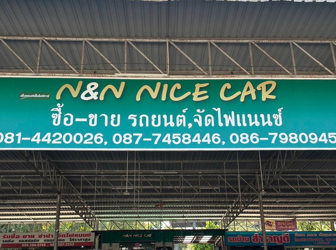 N & N NICE CAR