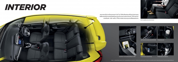 ภายใน Honda Jazz 2014 