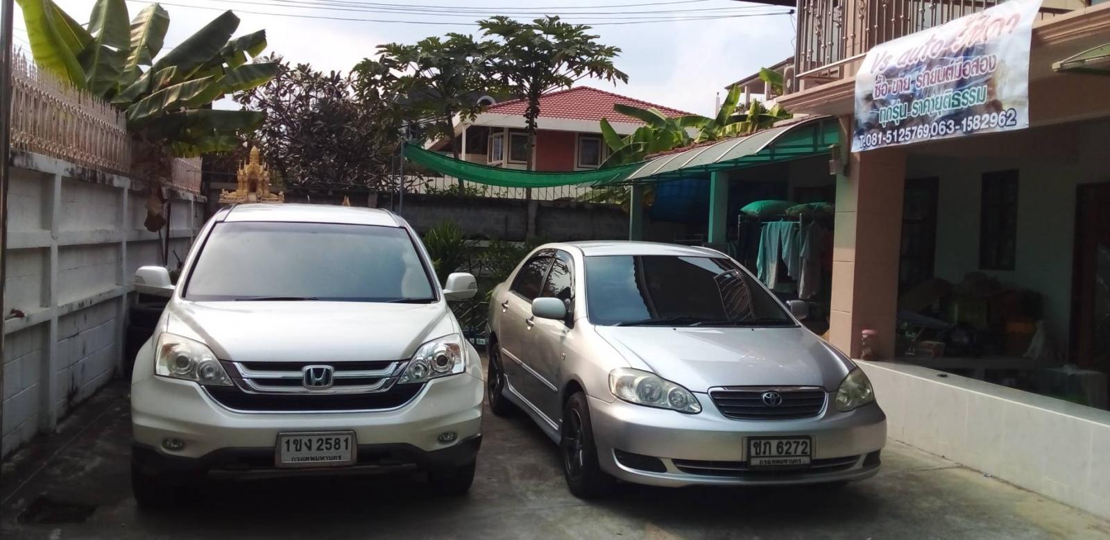 Vs auto รัชดา
