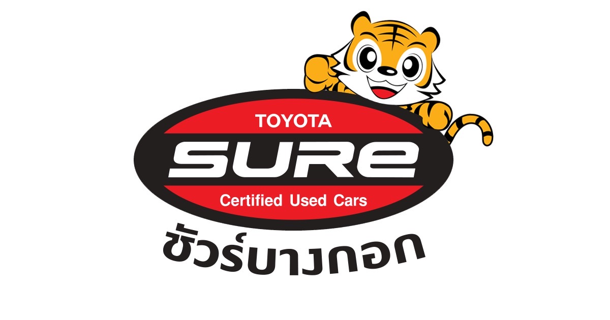 โชว์รูม โตโยต้าชัวร์ ดอนเมือง