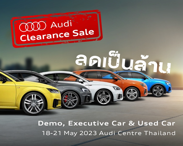 Audi Clearance Sale 2566