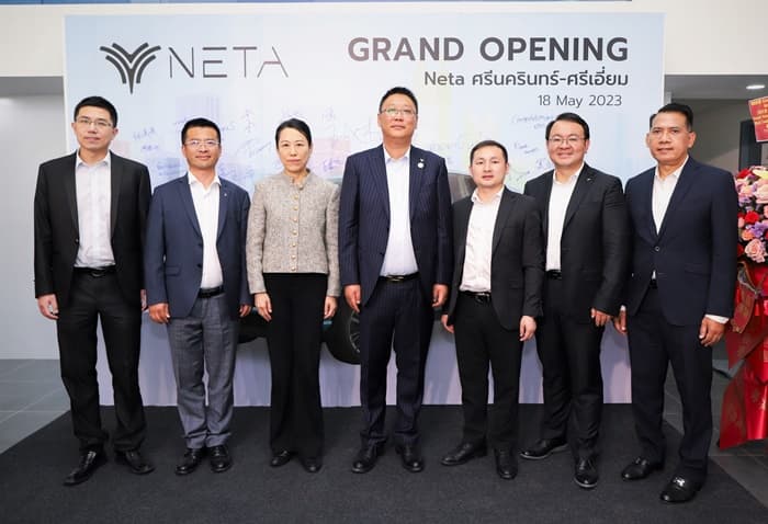 NETA มุ่งขยายโชว์รูมพร้อมศูนย์บริการ ตั้งเป้า 50 แห่ง รองรับการส่งมอบ 10,000 คัน