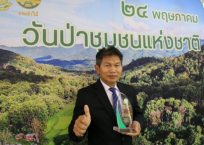 มิตซูบิชิ รับรางวัล ผู้สนับสนุนป่าชุมชน