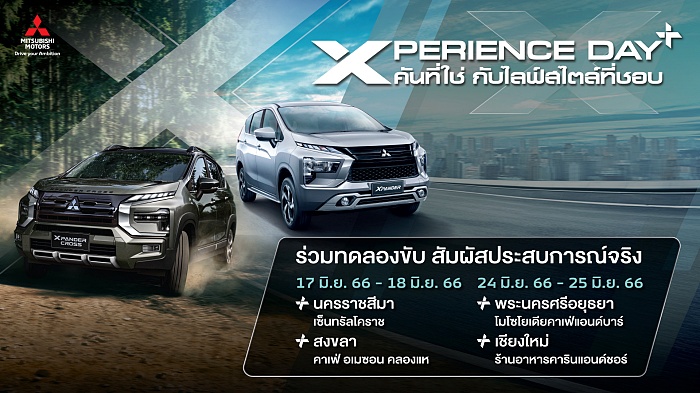 XPERIENCE DAY+