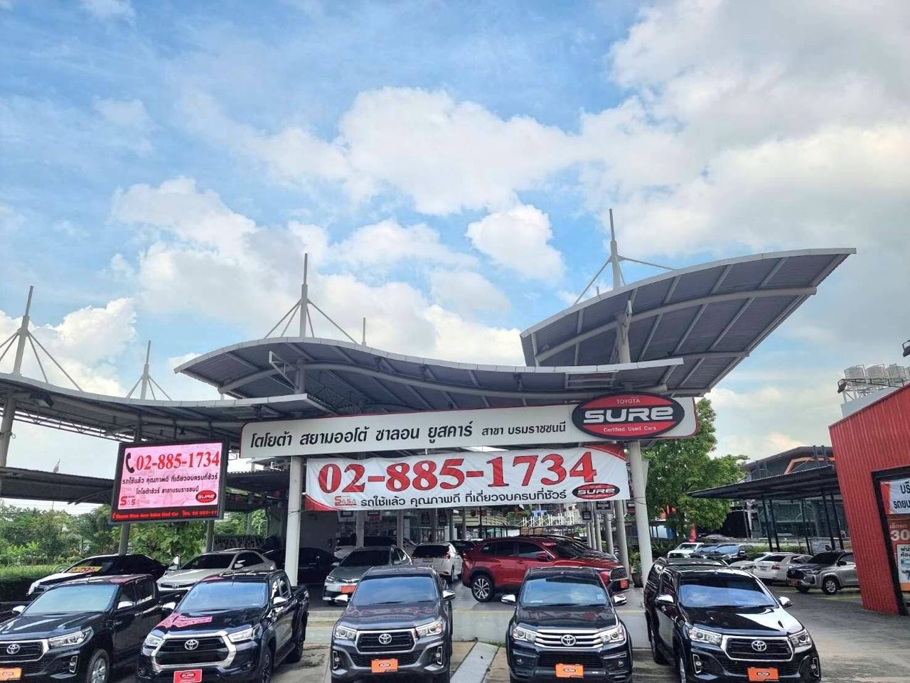 โตโยต้า สยามออโต้ ซาลอน ยูสคาร์