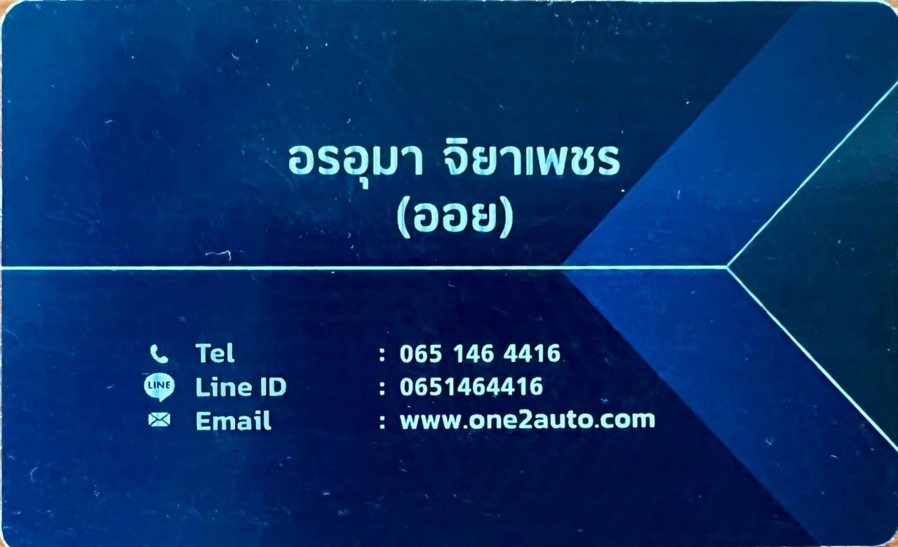 One2auto by ออย