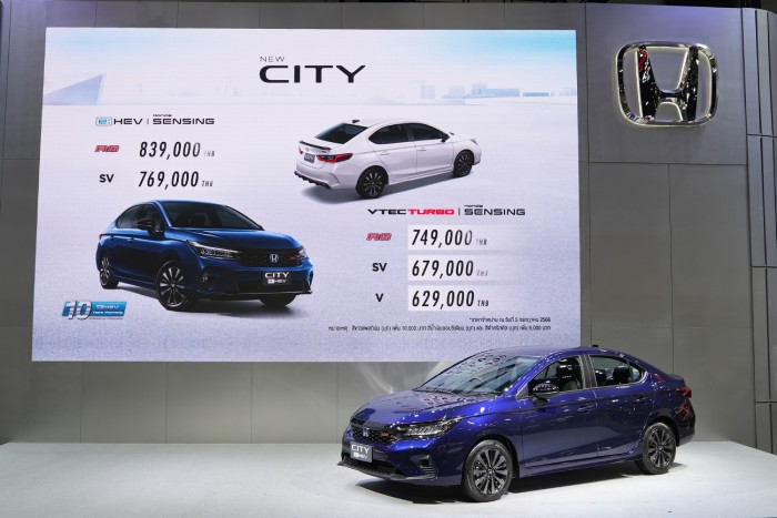 Honda City 2023 ไมเนอร์เชนจ์