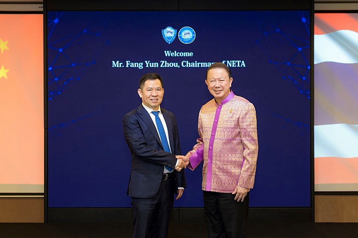 NETA ร่วมหารือเสริมอุตสาหกรรมรถยนต์ไฟฟ้าในงานประชุมนักธุรกิจชาวจีนโลก
