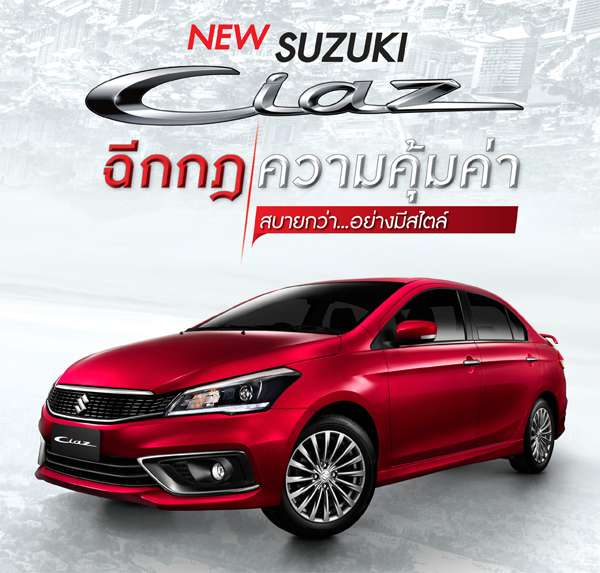 Suzuki Ciaz 2022