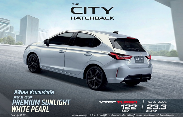 Honda City Hatchback 2023 สีใหม่ สีขาวซันไลท์ 