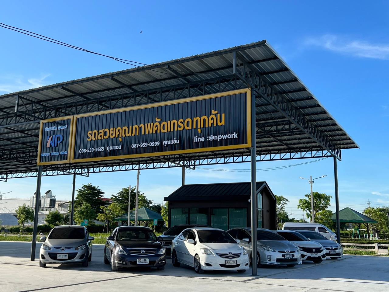 NP Work used car