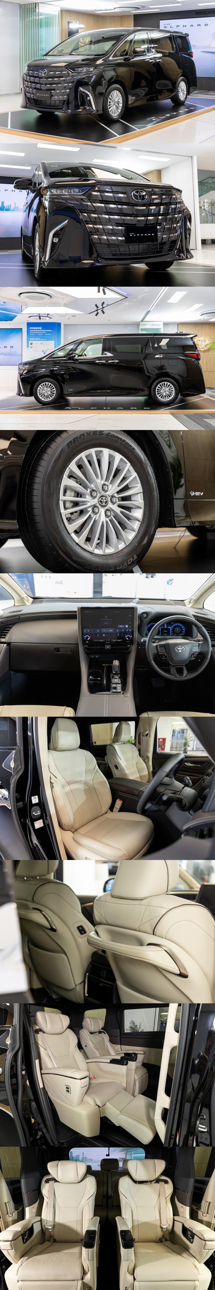 Toyota Alphard 2.5 HEV
