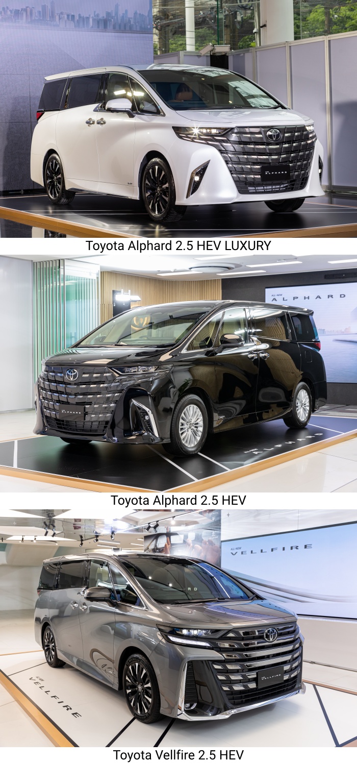 Toyota Alphard 2023 และ Toyota Vellfire 2023