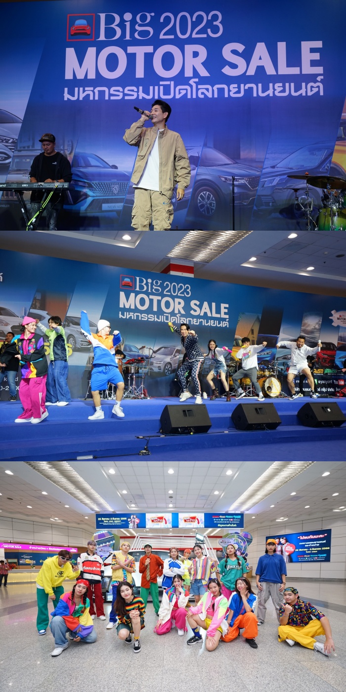 Big MOTOR SALE 2023