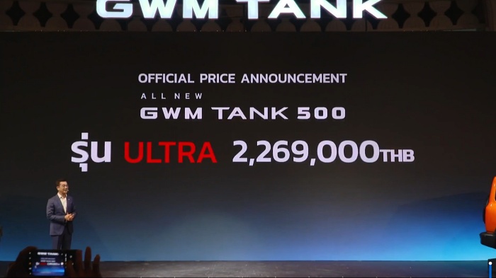ราคา GWM Tank 500
