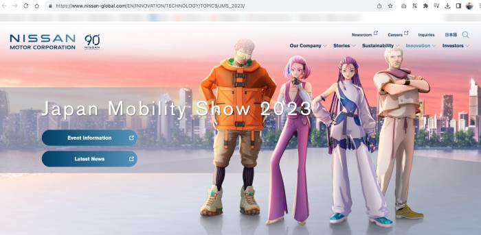nissan Japan Mobility Show 2023
