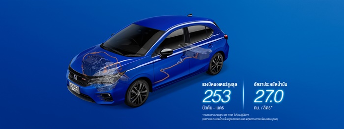 Honda City Hatchback e:HEV 2023